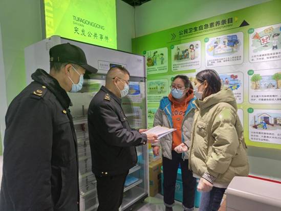 微信图片_20220130093254