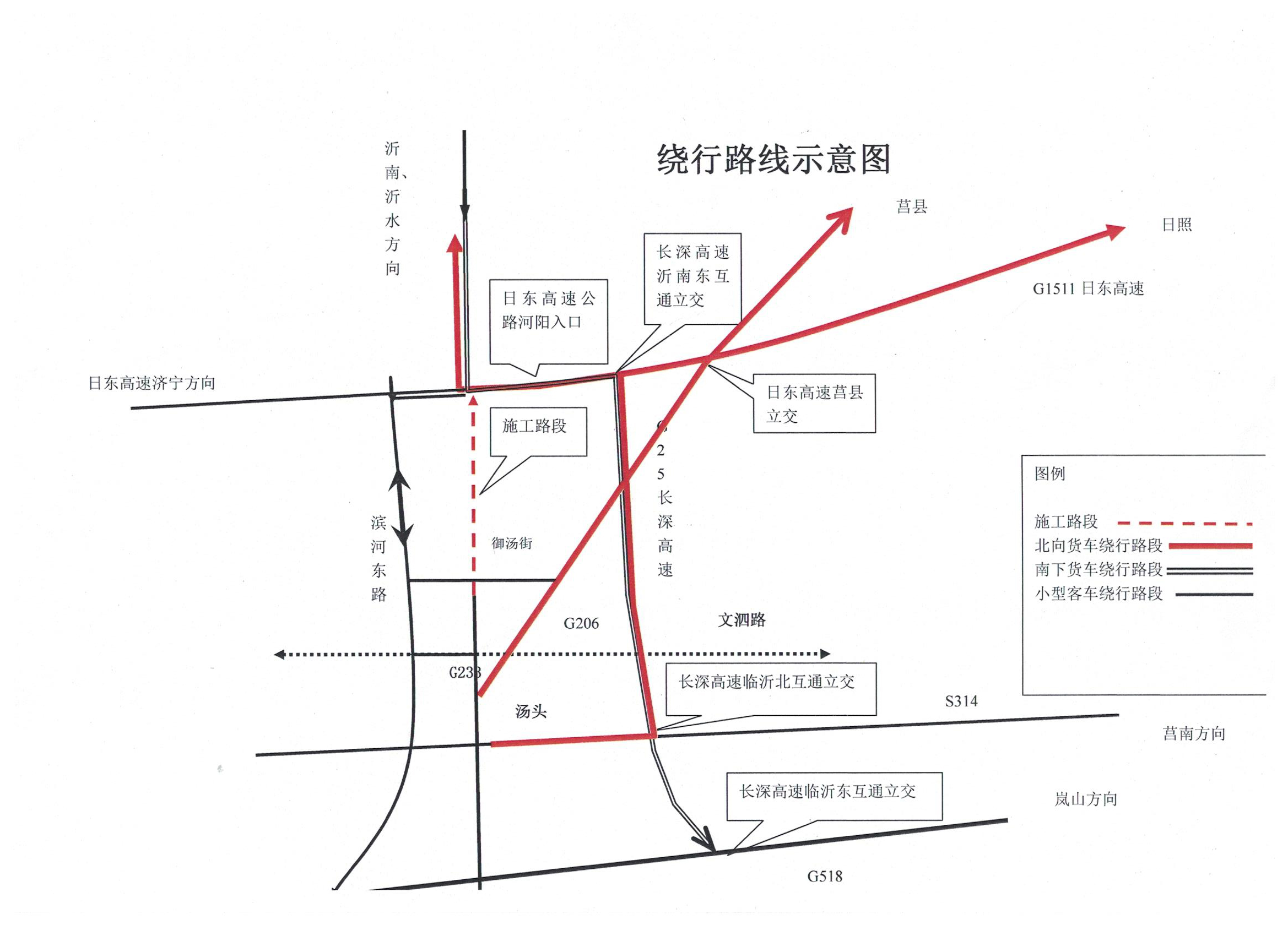 河东区国道233大修及绕行示意图