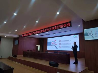 微信图片_202303030910391