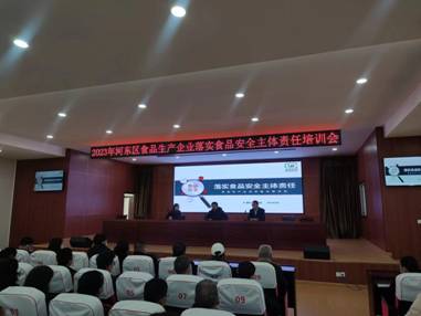 微信图片_202303030910393