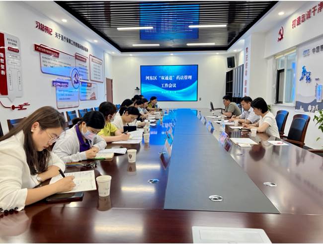 微信图片_20230531155100